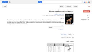 
                            9. Elementary Information Security