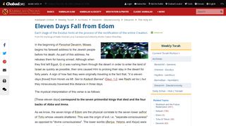 
                            13. Eleven Days Fall from Edom - The Holy Ari - Chabad.org