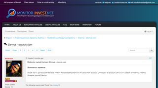 
                            11. Elevrus - elevrus.com - Page 3 - Форум о высокодоходных ...