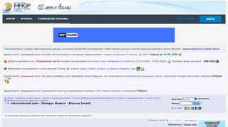 
                            6. elevrusinvest.com - Элеврус Инвест - Elevrus Invest - Архив ...