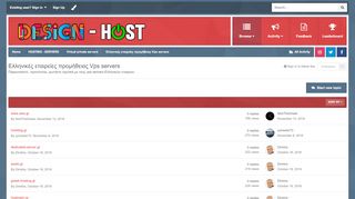 
                            11. Ελληνικές εταιρείες προμήθειας Vps servers - Design Host