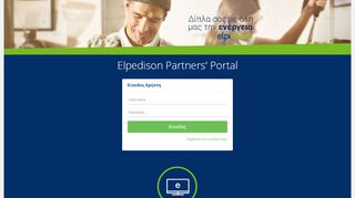 
                            3. ELPEDISON | Log in - Elpedison Partners' Portal