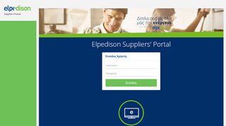
                            4. ELPEDISON | Log in - Elpedison Suppliers' Portal