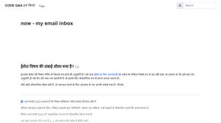 
                            13. email account login - ईमेल विषय की लंबाई सीमा क्या है ...