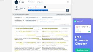 
                            7. email address already registered - Русский перевод – Словарь Linguee