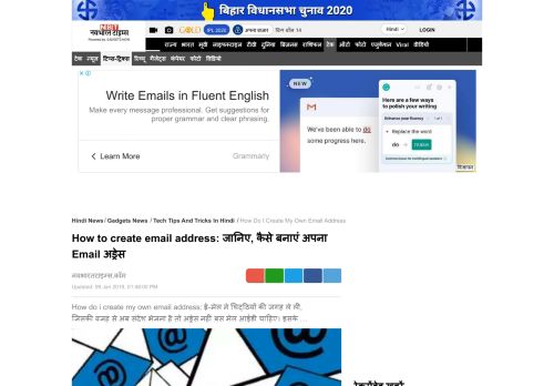 
                            11. Email ID: How to create email address: जानिए ... - Navbharat Times