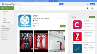 
                            10. eMall - Apps on Google Play