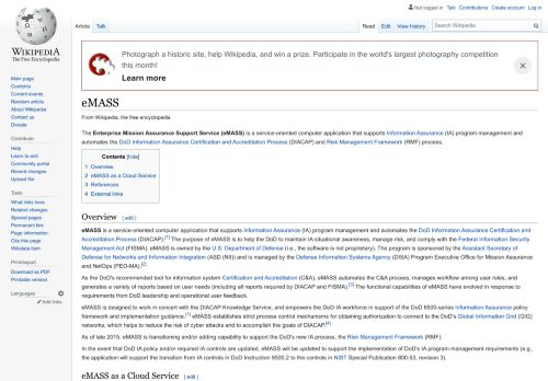 
                            13. eMASS - Wikipedia