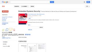 
                            10. Embedded Systems Security: Practical Methods for Safe and Secure ...