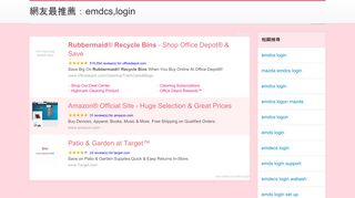 
                            9. 網友最推薦：emdcs,login - BabyHome