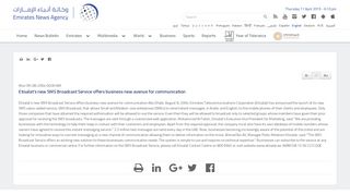 
                            8. Emirates News Agency - Etisalat's new SMS Broadcast Service offers ...