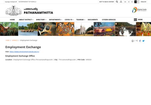 
                            11. Employment Exchange | Pathanamthitta District, Government of Kerala