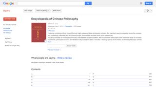 
                            7. Encyclopedia of Chinese Philosophy