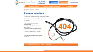 
                            1. enforta.ru/login