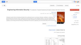 
                            9. Engineering Information Security: The Application of ...