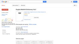 
                            12. English-Maithili Dictionary Vol.I - Google बुक के परिणाम