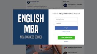 
                            11. เด็กนิด้าเขาว่าน่ารัก >//<... - English MBA NIDA | Facebook