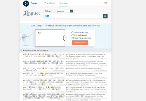 
                            12. 組職 - English translation – Linguee