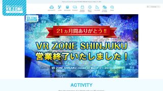 
                            12. English - VR ZONE SHINJUKU