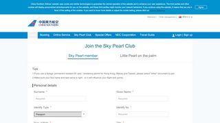 
                            11. Enroll Now - China Southern Airlines - Sky Pearl Club - 南方航空