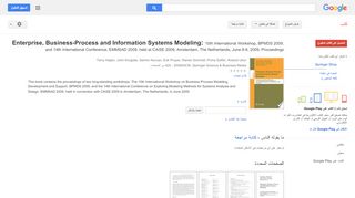 
                            12. Enterprise, Business-Process and Information Systems Modeling: ... - Google Books Result