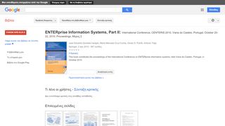 
                            10. ENTERprise Information Systems, Part II: International Conference, ... - Αποτέλεσμα Google Books