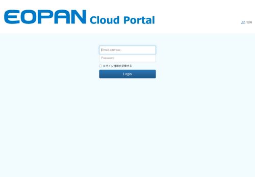 
                            9. EOPAN Cloud Portal Login