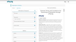 
                            13. ePay.bg - Registration