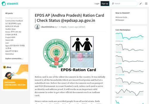 
                            8. EPDS AP (Andhra Pradesh) Ration Card | Check Status @epdsap.ap ...