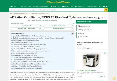 
                            4. EPDS AP Ration Card New / Old Download | Status Check Online