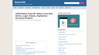 
                            5. ePDS Ration Card HP, Ration Card Data Online, Login, Details ...