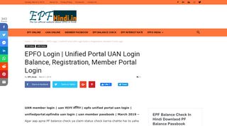 
                            4. EPF Hindi | Unified Portal UAN Login Registration, ईपीएफओ सदस्य ...