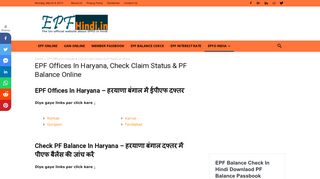 
                            9. EPF Offices In Haryana, Check Claim Status & PF Balance Online ...