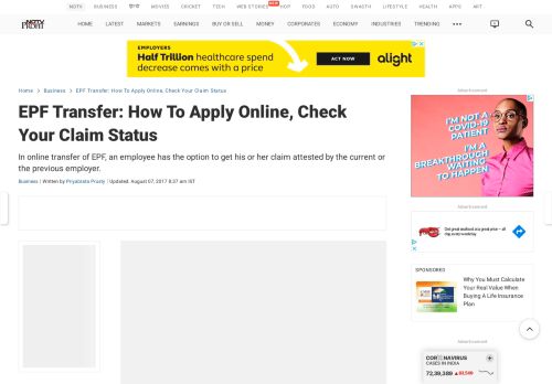 
                            13. EPF Transfer: How To Apply Online, Check Your Claim Status