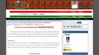 
                            3. EPIC ID(Voter card) AADHAAR (LINK) SEEDING PORTAL ~ NaaSeva