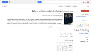 
                            11. Epilepsy and Intensive Care Monitoring: Principles and ...