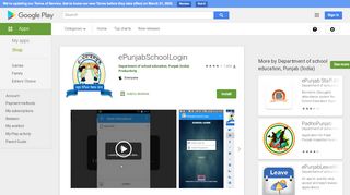 
                            7. ePunjabSchoolLogin - Apps on Google Play
