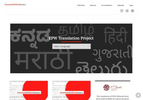 
                            4. EPW launches the Translation Project | Economic and Political Weekly