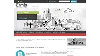 
                            4. ERMIS - Homepage