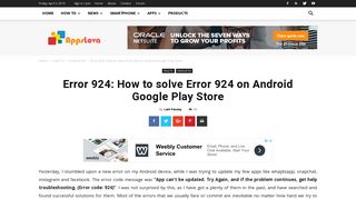 
                            7. Error 924: How to solve Error 924 on Android Google Play Store