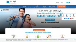 
                            12. एसबीआई लाइफ इंश्योरेंस प्‍लान भारत में - SBI Life