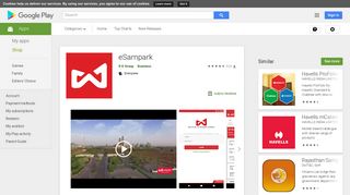 
                            3. eSampark - Google Play पर ऐप्लिकेशन