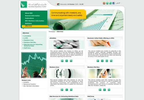 
                            13. eServices - Securities Depository Center