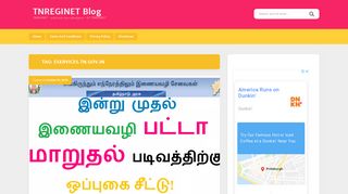 
                            9. eservices.tn.gov.in | TNREGINET Blog