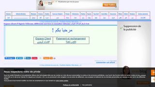 
                            6. Espace client d'Algérie Télécom, différents services à ...