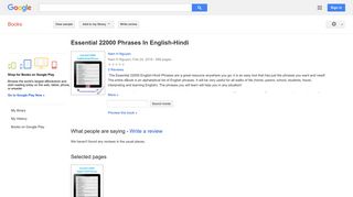 
                            10. Essential 22000 Phrases In English-Hindi