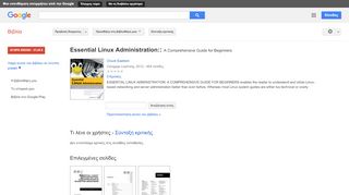 
                            5. Essential Linux Administration:: A Comprehensive Guide for Beginners