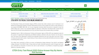 
                            12. ETEA Entry Test Result 2019 Online and Answer Key Sheet ...