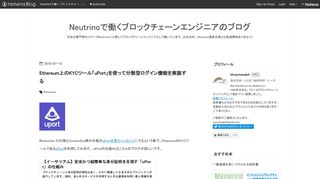 
                            3. Ethereum上のKYCツール「uPort」を使って分散型ログイン機能を実装する ...