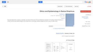 
                            8. Ethics and Epistemology in Sextus Empiricus